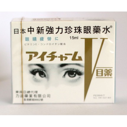 日本中新強力珍珠眼藥水 15ml